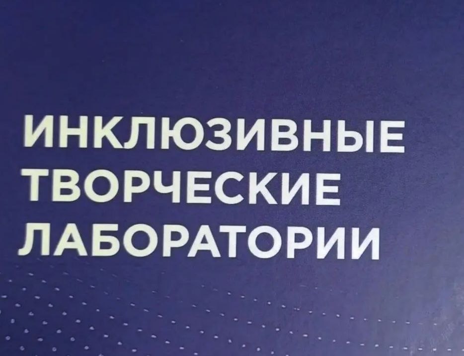 Вышел в свет сборник методических рекомендаций Проектного офиса ИТЛ