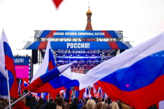 «Одна страна, одна семья, одна Россия» 