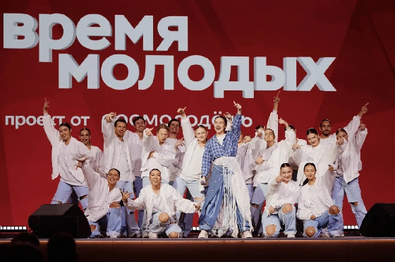 ВРЕМЯ МОЛОДЫХ - 2026