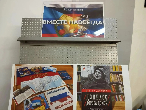 В библиотеке РГСАИ открылась новая выставка 