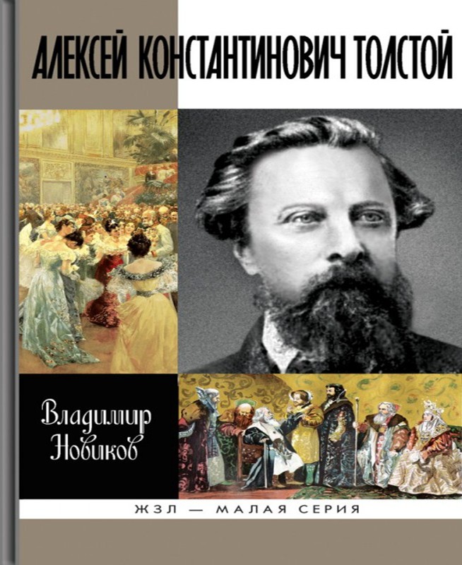 Проносит времени река, его творенья сквозь века». 