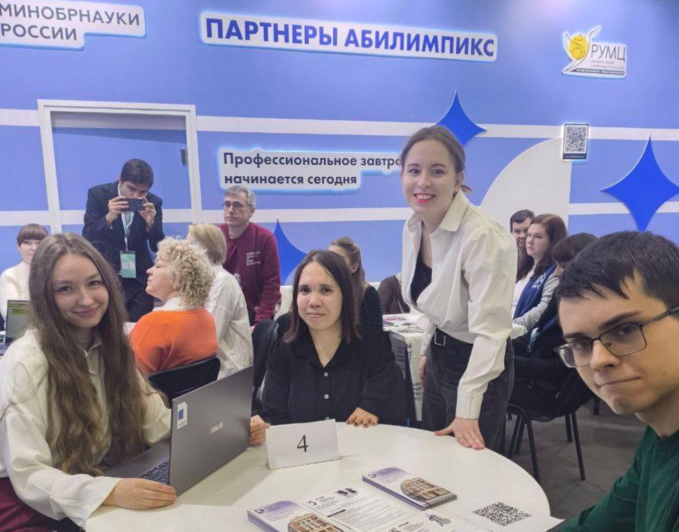 РУМЦ РГСАИ провел исследование интересов творческой молодежи в рамках национального чемпионата «Абилимпикс-2025»