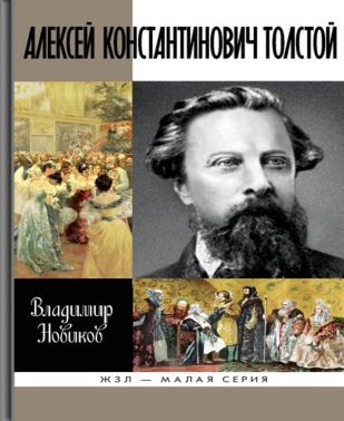Проносит времени река, его творенья сквозь века». 