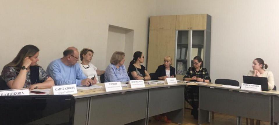 "Круглый стол" в рамках V Международной научно-практической конференции «Искусство, дизайн и современное образование»  