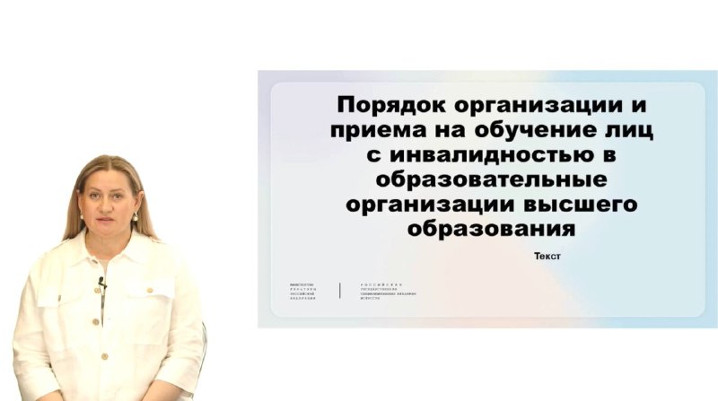 Осенью 2024 года на базе РУМЦ РГСАИ пройдут курсы повышения квалификации