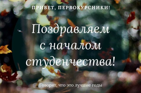 Неделя до сентября или  Летом в Академии…  2026г. илиНеделя 