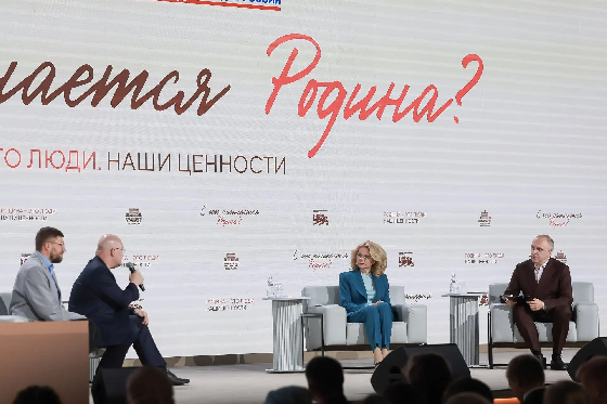 РГСАИ – на встрече о главных ценностях в Национальном центре «Россия»