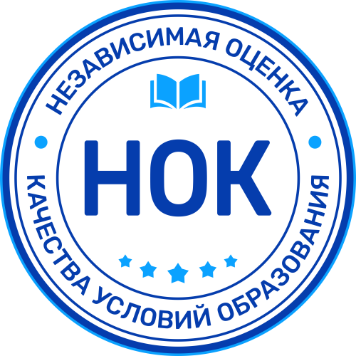 Анкета для получателей образовательных услуг