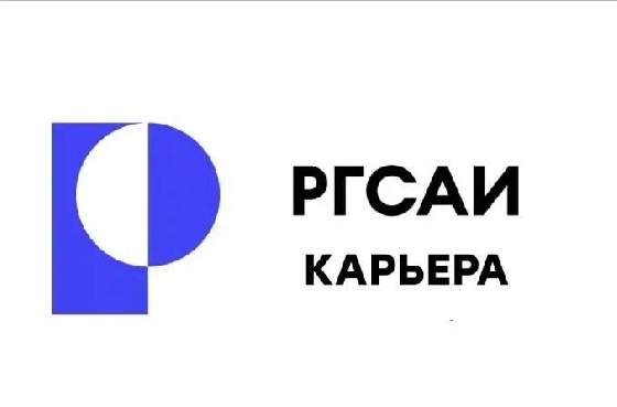 РГСАИ запускает новый канал по трудоустройству