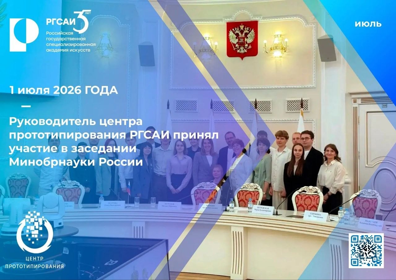 В РГСАИ предложили создать инклюзивный стандарт для гостиничной отрасли